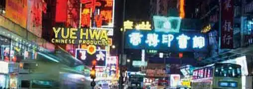 Franchising In China Four