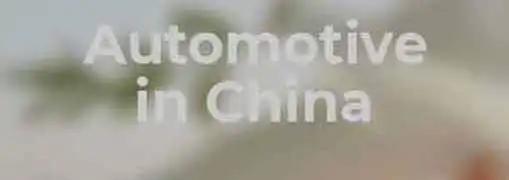 The Automotive Industry in China Part 1 of 2