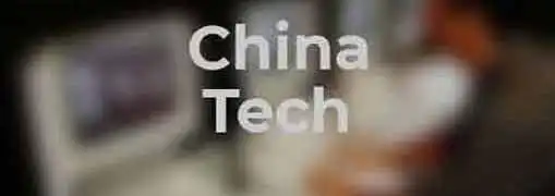 The Technology Industry In China