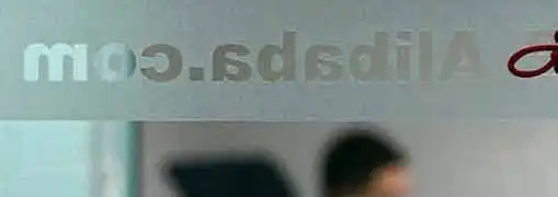 Alibaba IPO