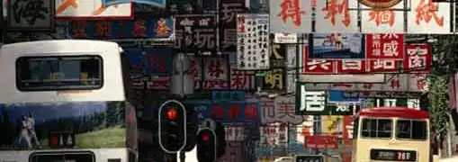 Chinese eCommerce Trend Data