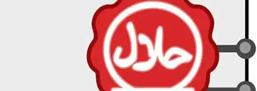 McDonalds Halal Menu