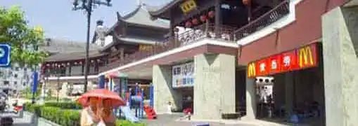 McDonalds in China - Shanghai, China McDonalds Franchise