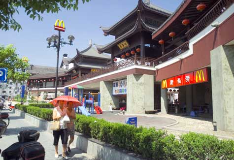 McDonalds in China - Shanghai, China McDonalds Franchise